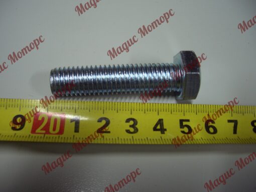 Bolt 00B0031