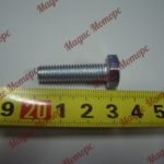 Bolt 00B0073