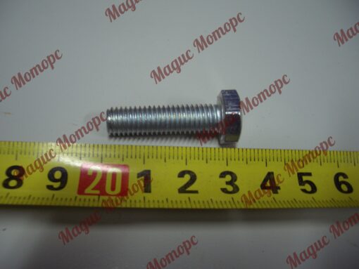 Bolt 00B0073